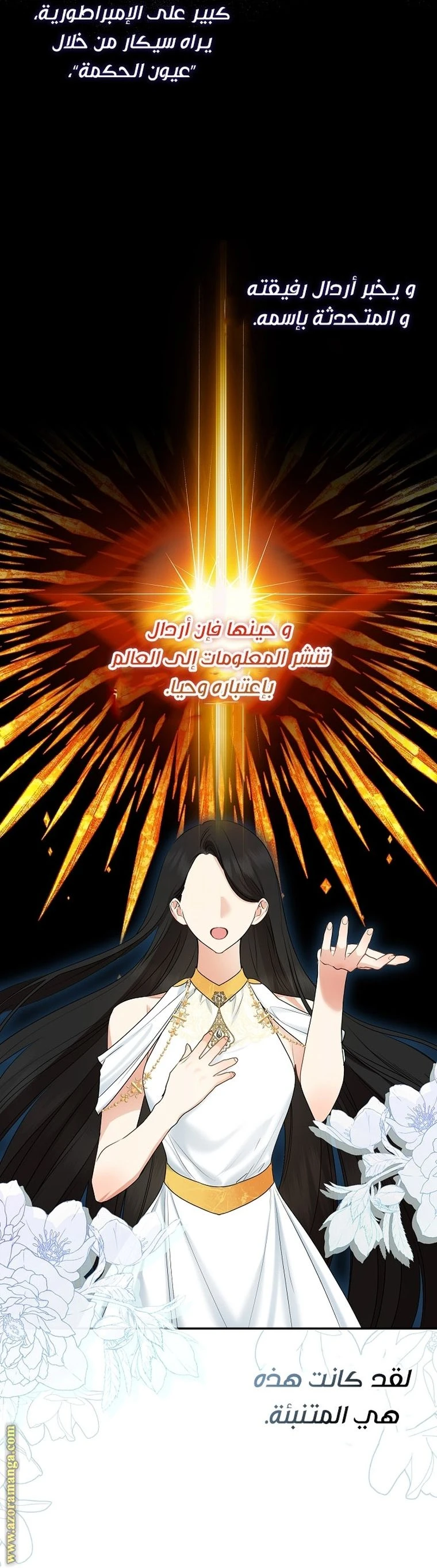 الصفحة 46