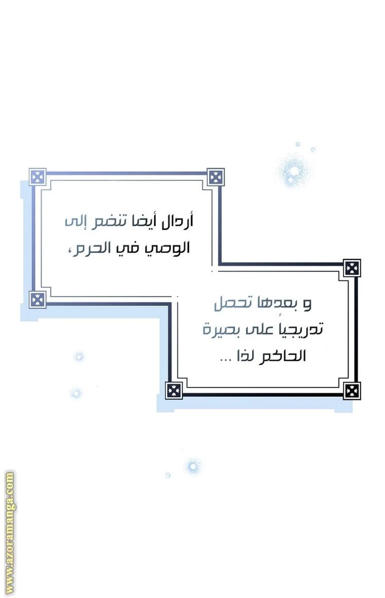 الصفحة 47