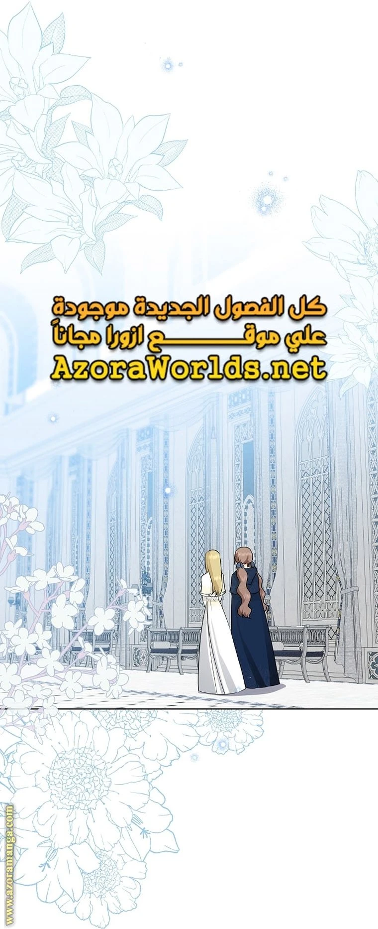 الصفحة 57