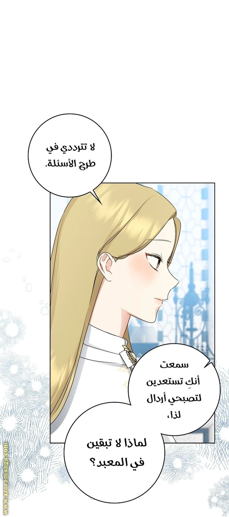 الصفحة 59