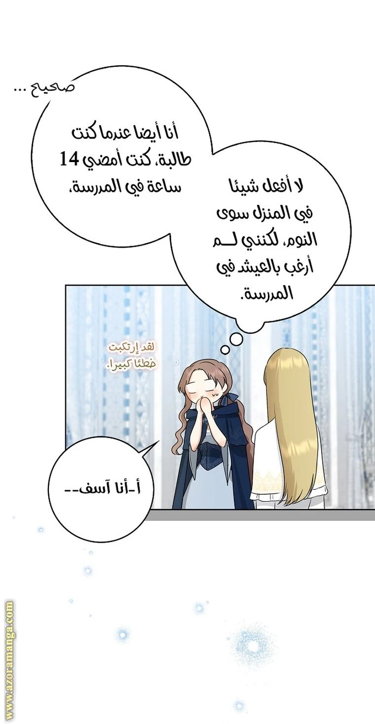 الصفحة 62