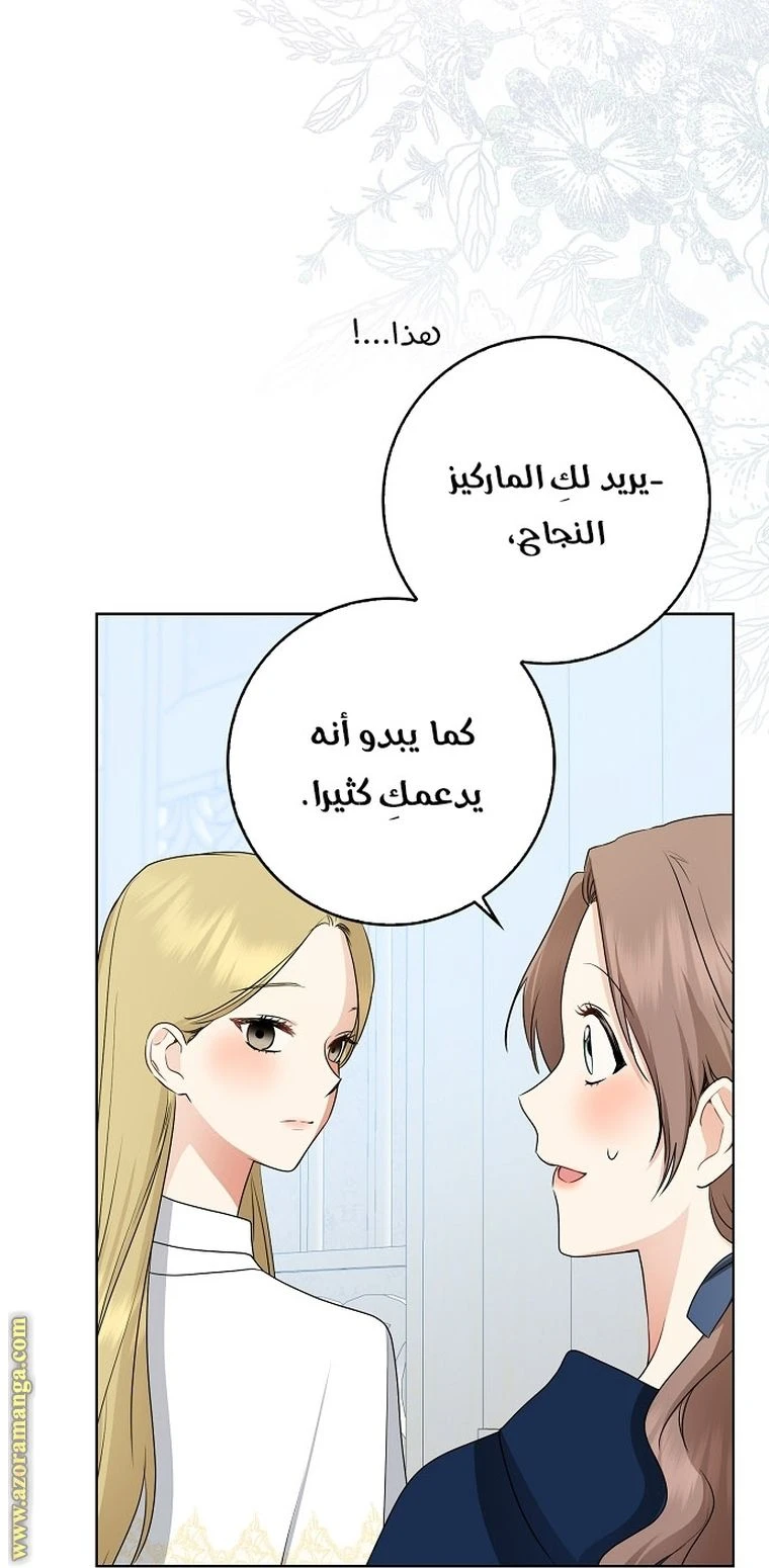 الصفحة 66