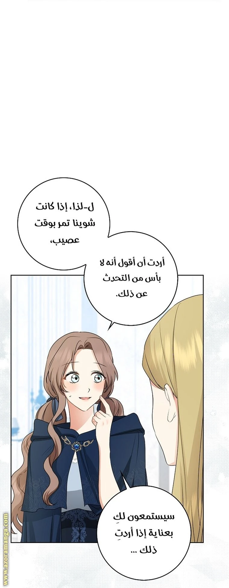 الصفحة 67