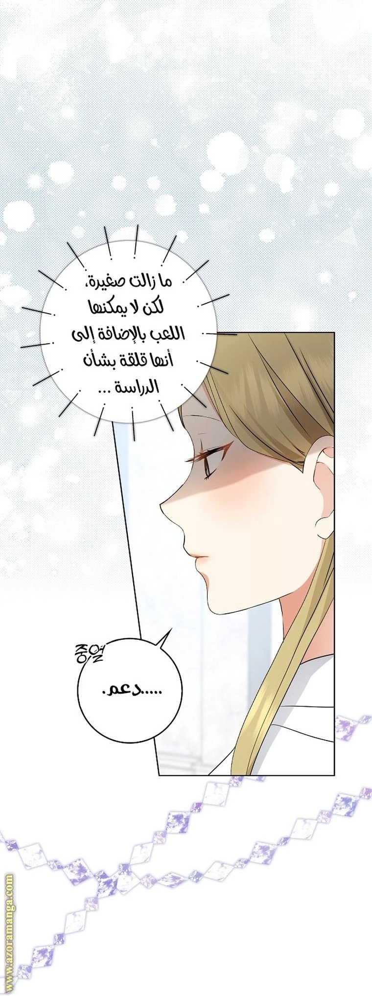 الصفحة 68
