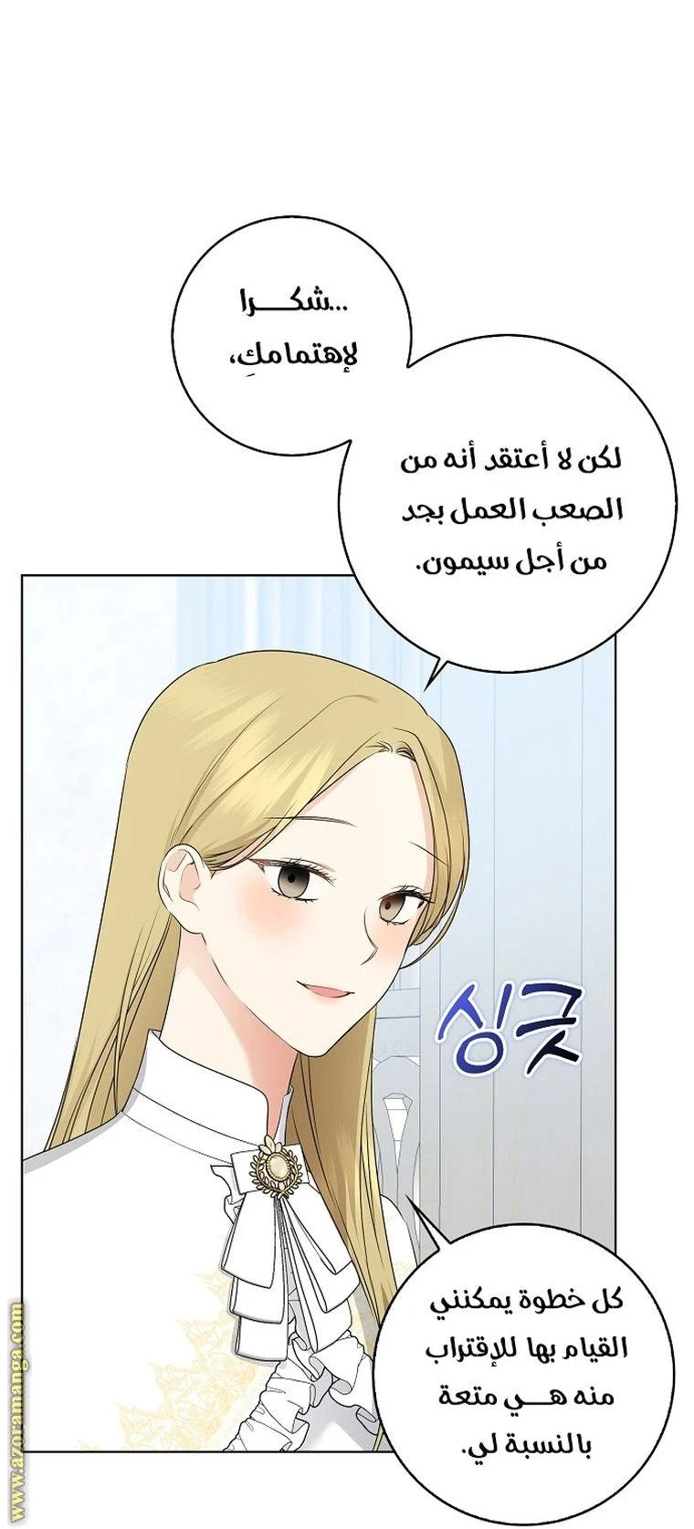 الصفحة 69