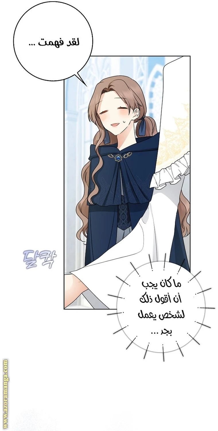 الصفحة 71