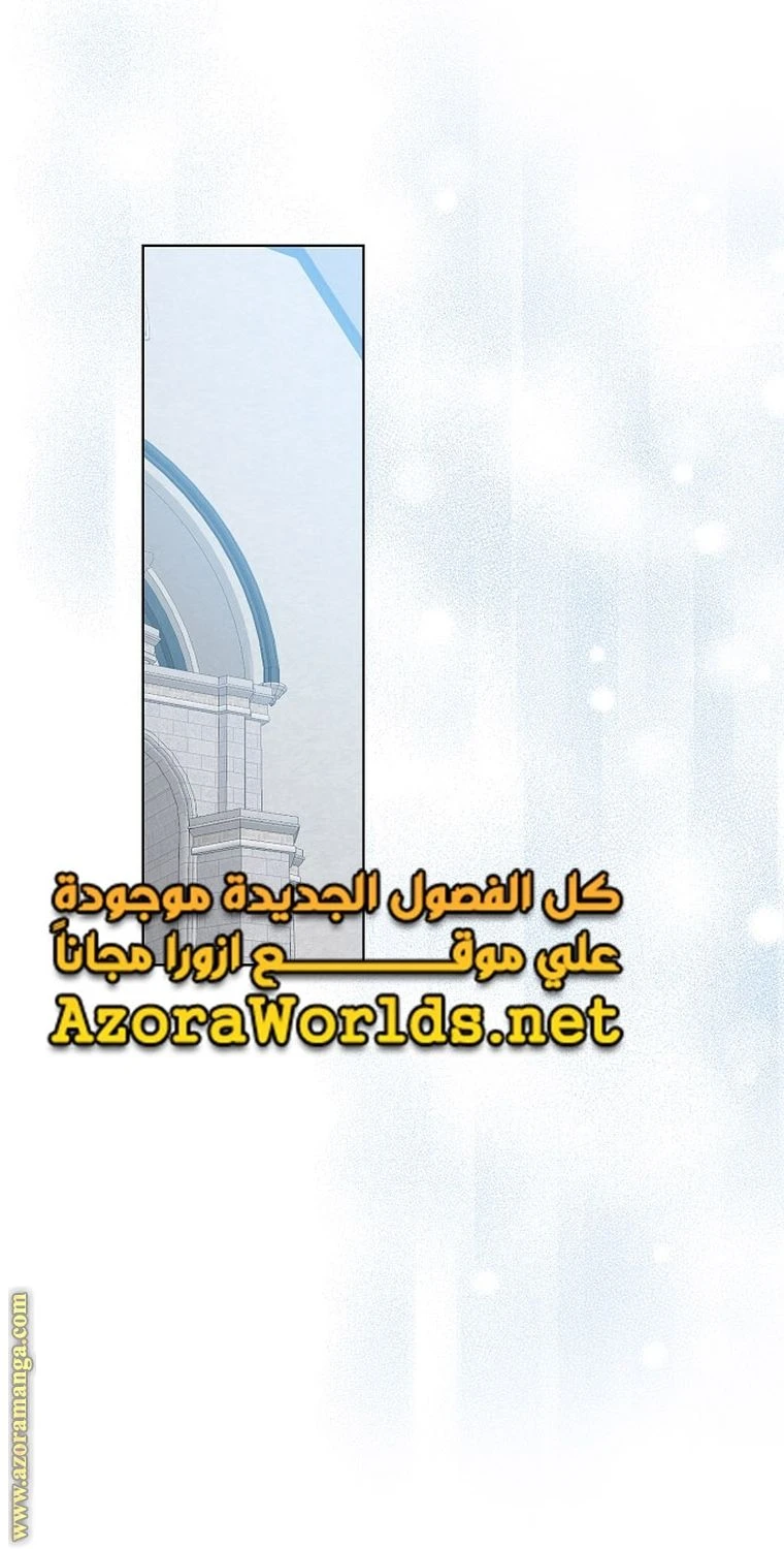 الصفحة 72