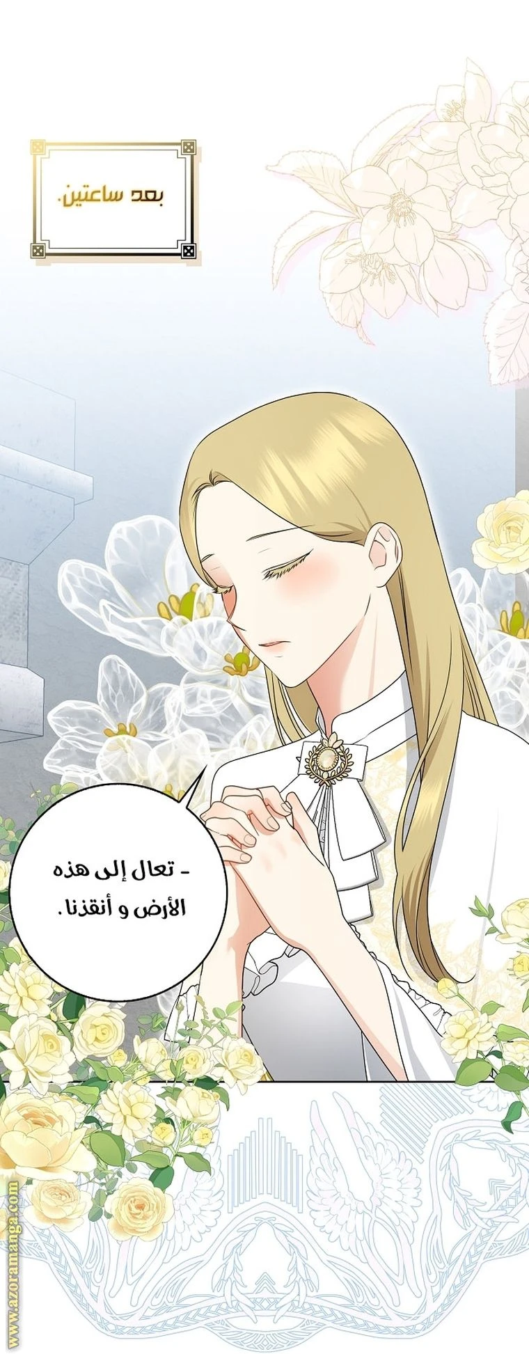 الصفحة 73