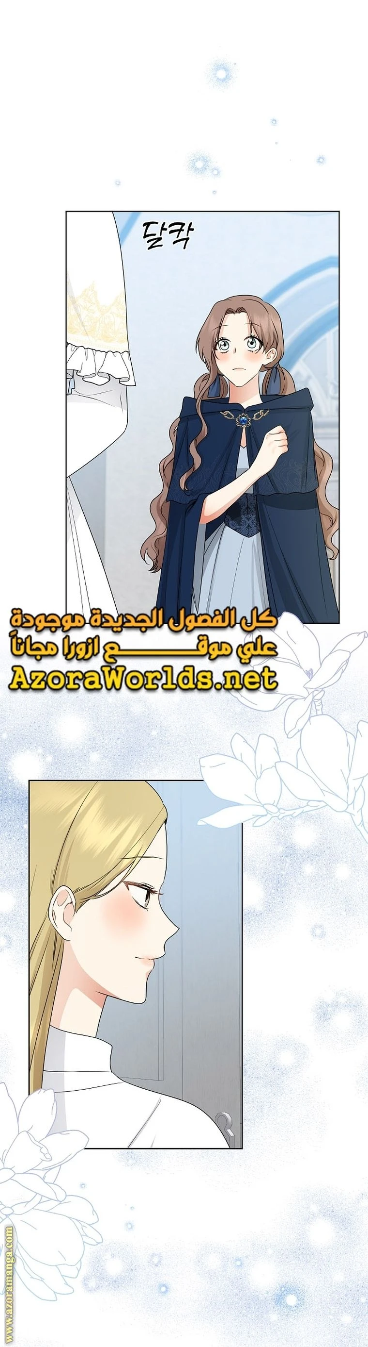 الصفحة 76