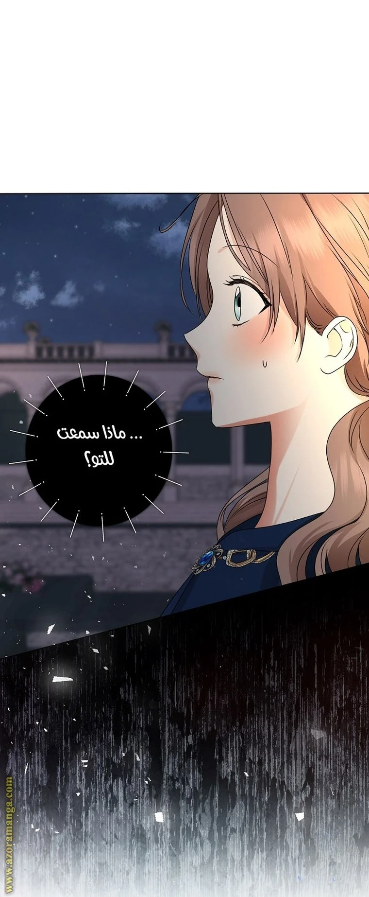 الصفحة 84