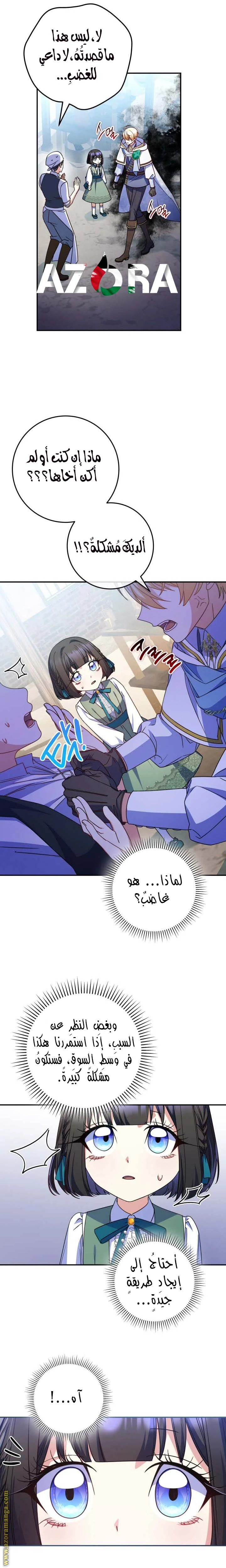 الصفحة 10