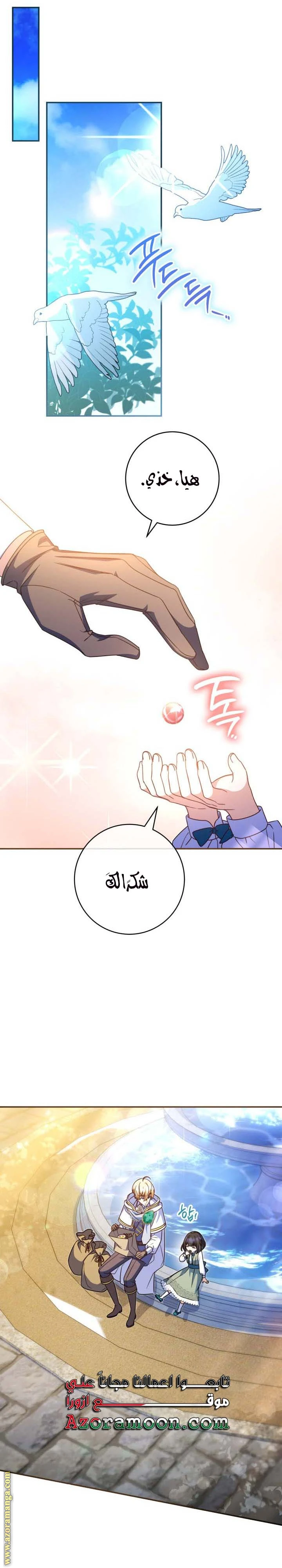 الصفحة 15