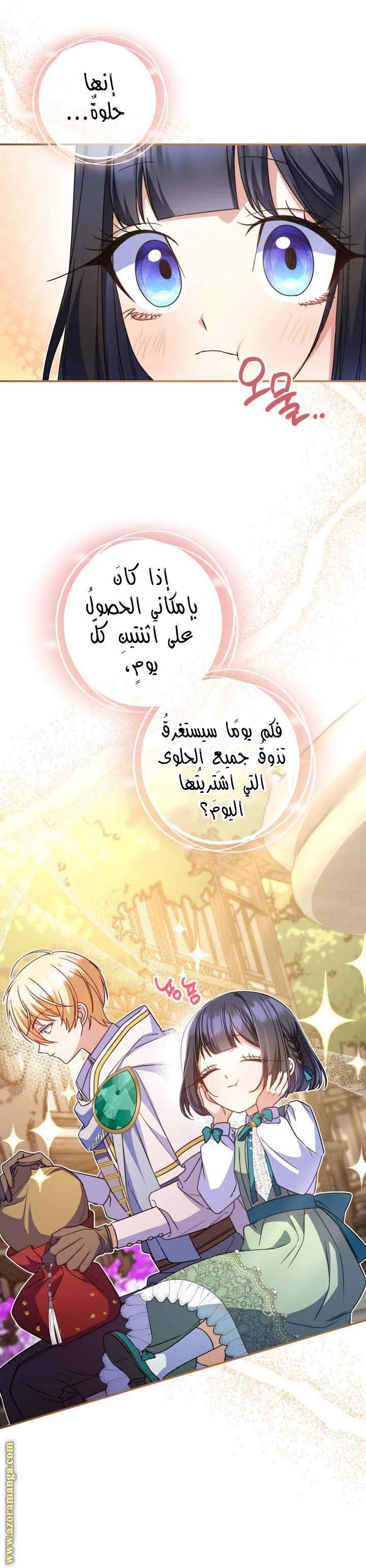 الصفحة 16