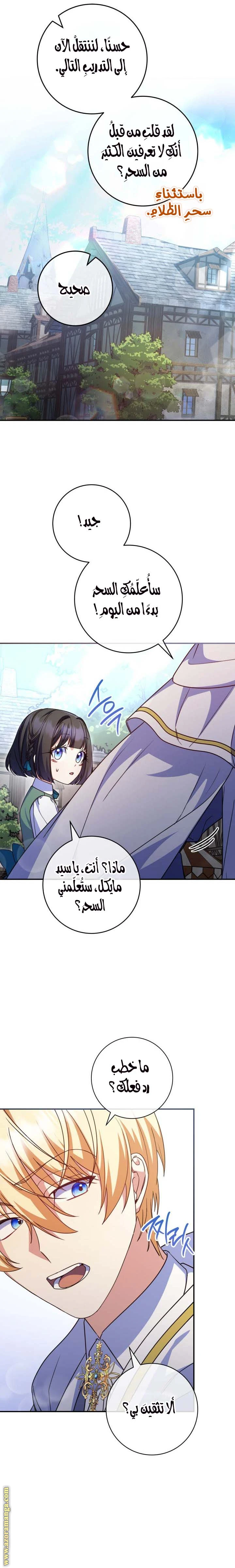 الصفحة 18