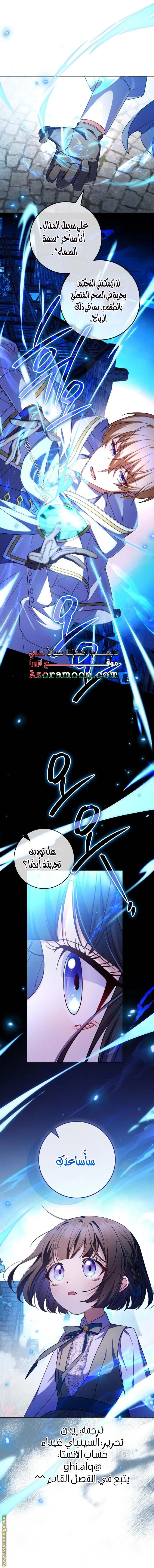 الصفحة 22