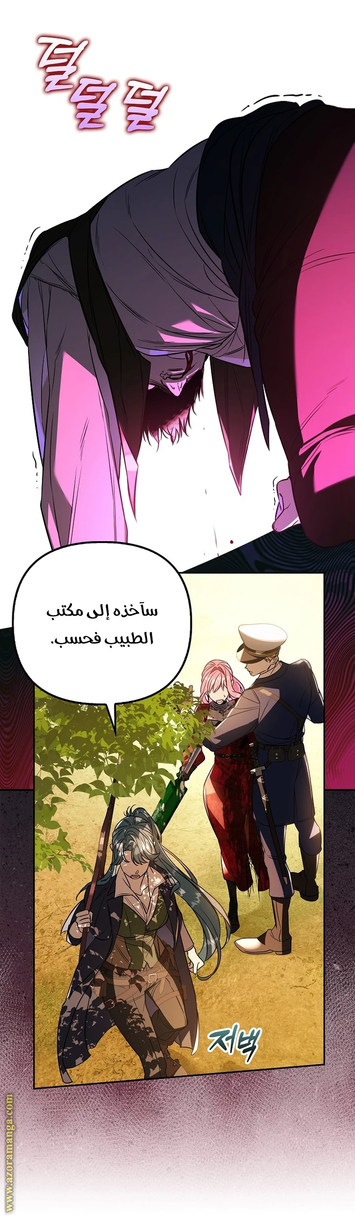 الصفحة 3