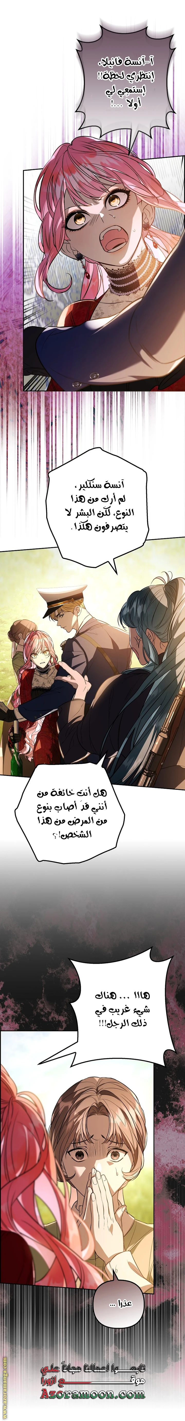 الصفحة 4