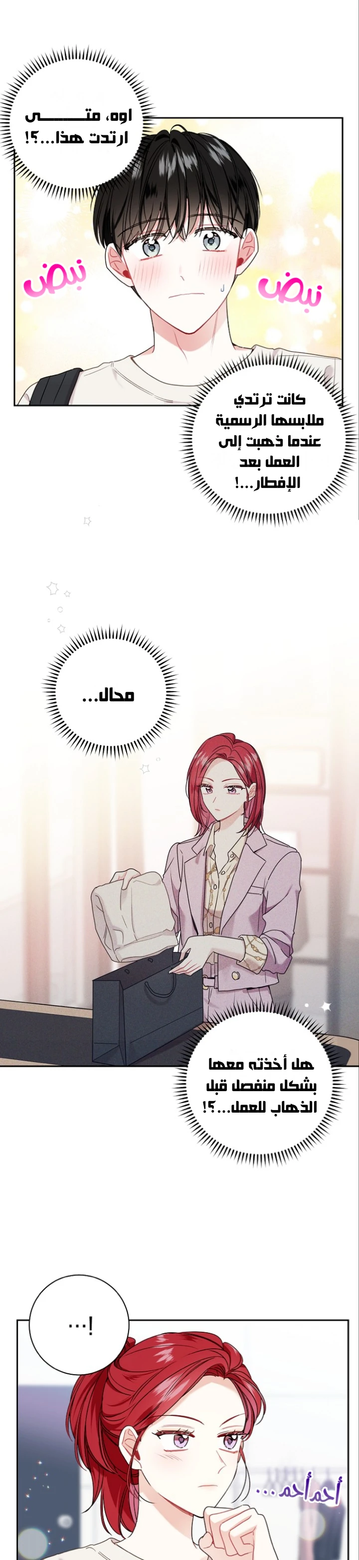 الصفحة 4