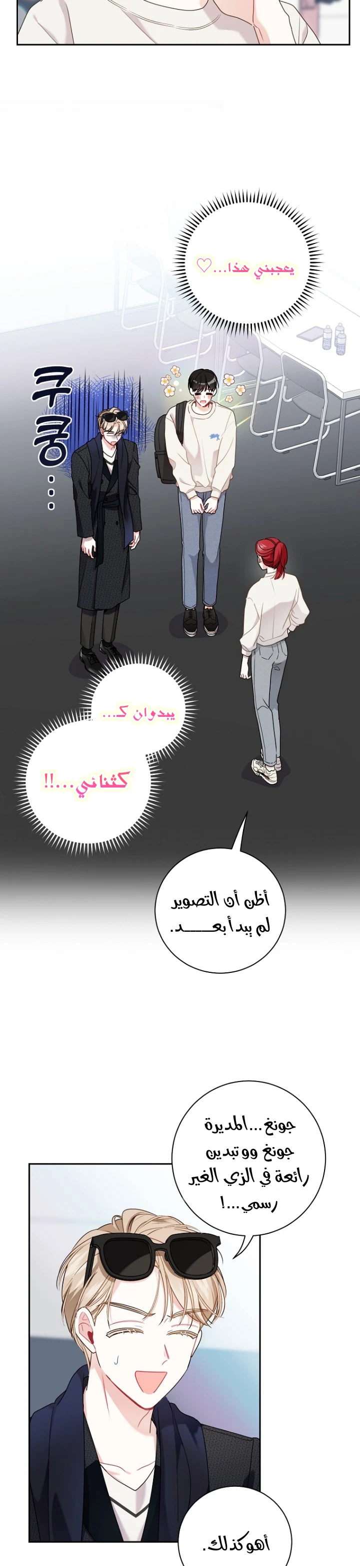 الصفحة 5
