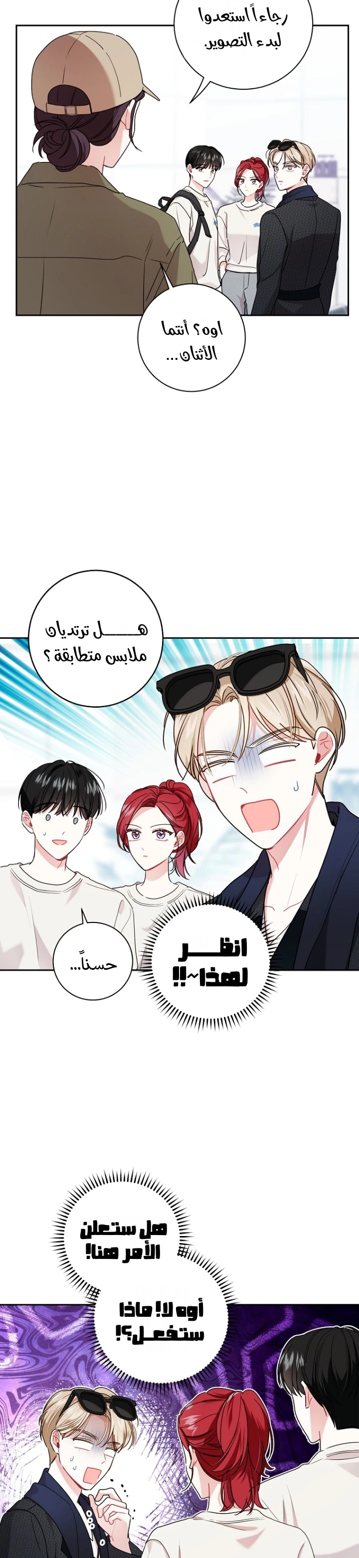 الصفحة 7