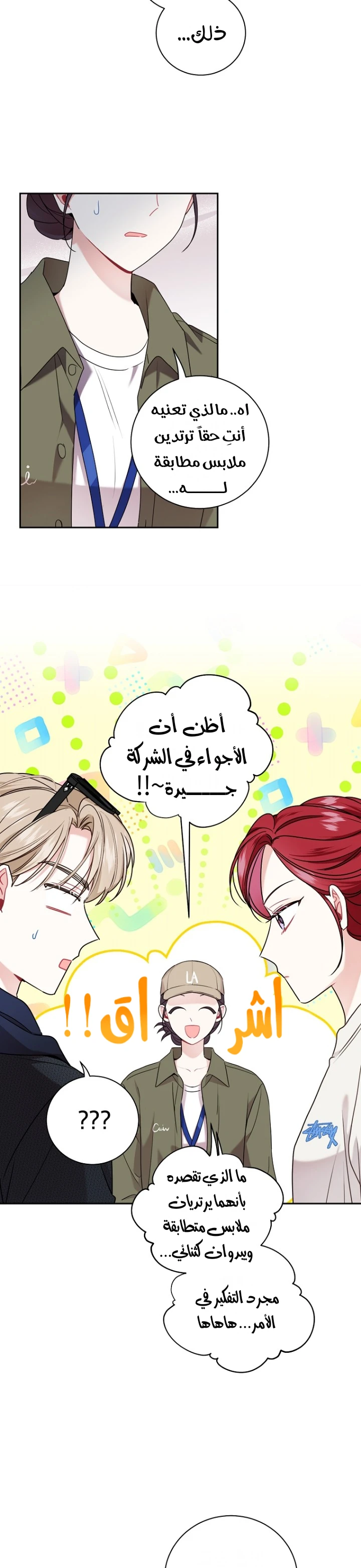 الصفحة 9