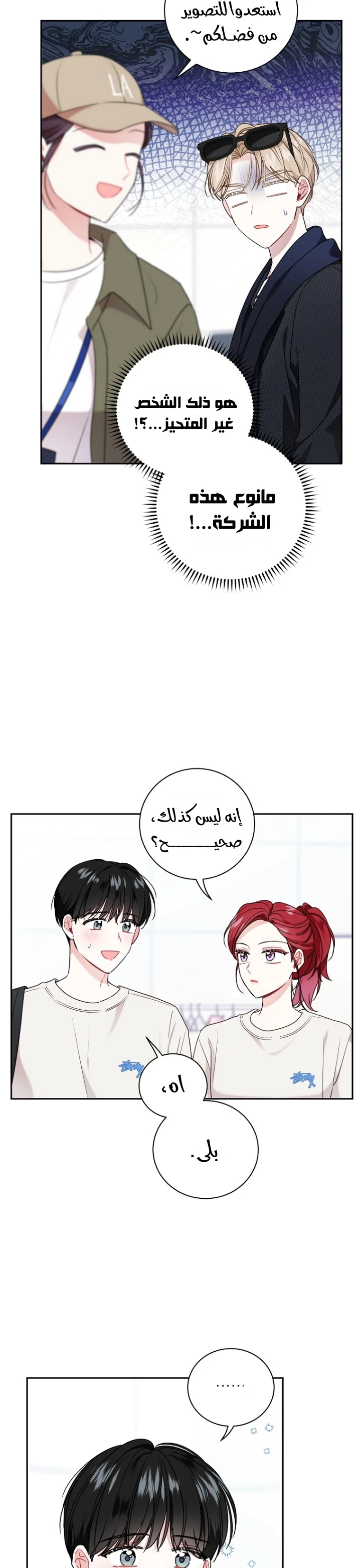 الصفحة 10