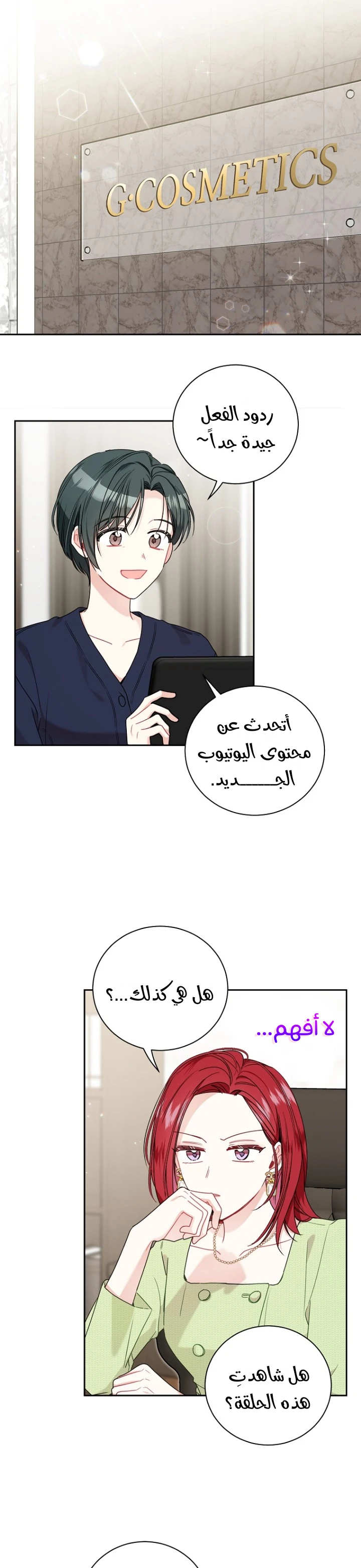الصفحة 12