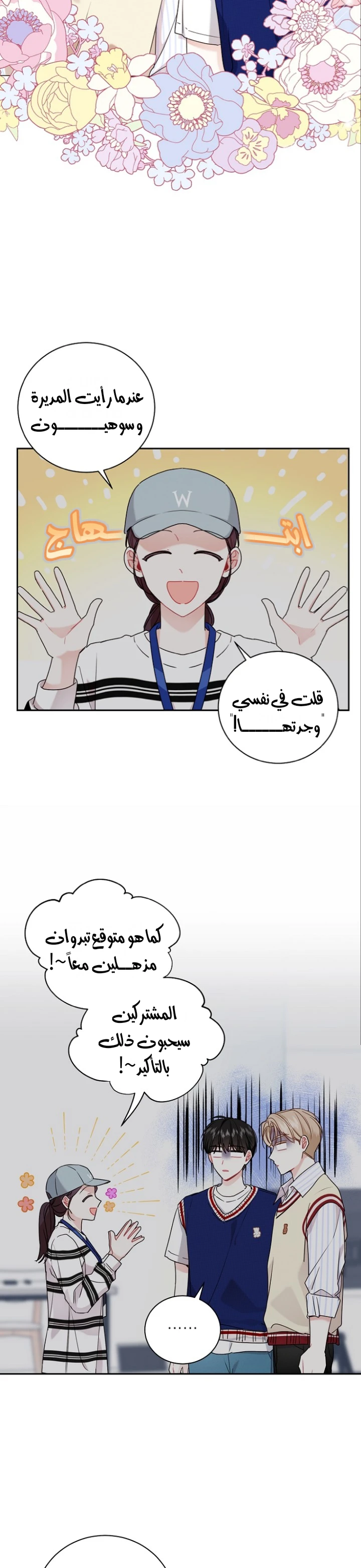 الصفحة 14