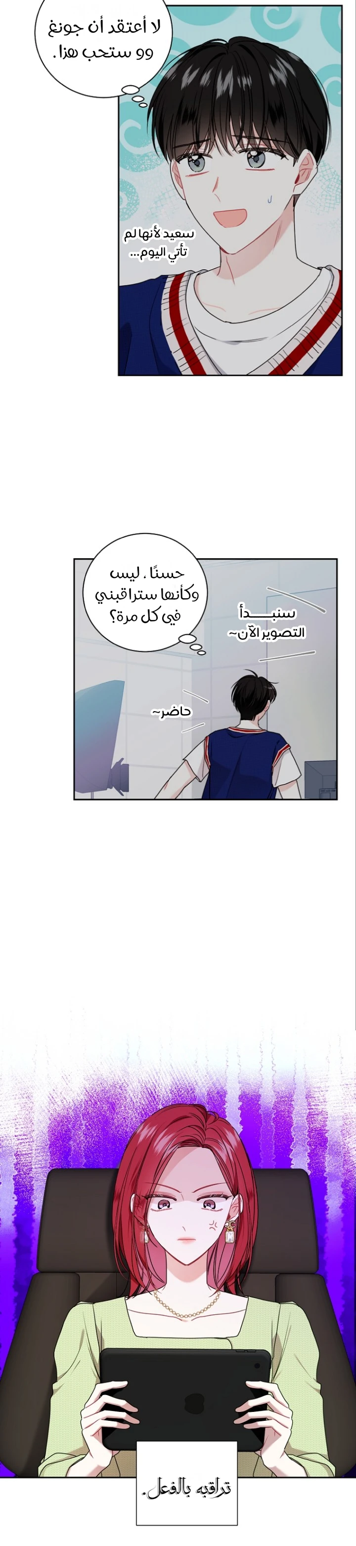 الصفحة 15