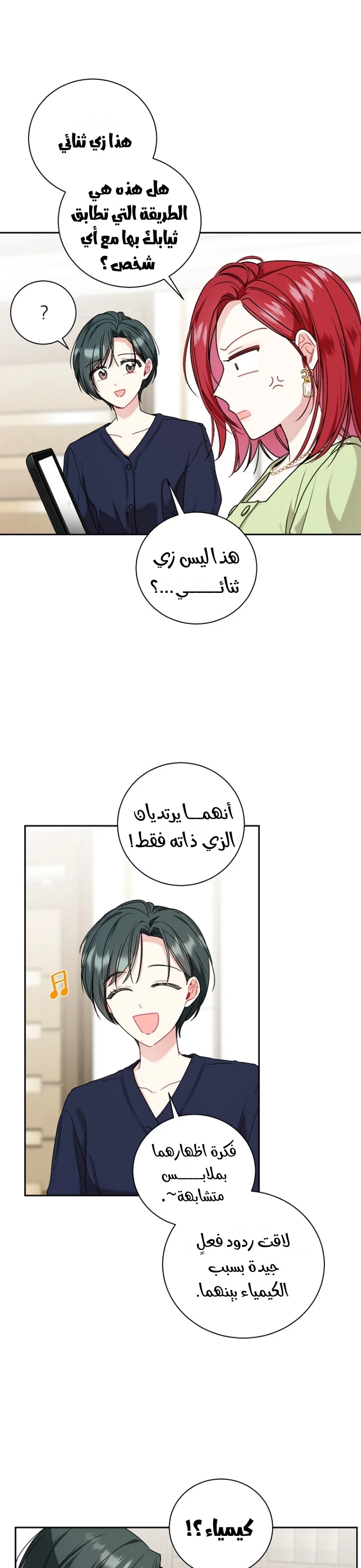 الصفحة 16