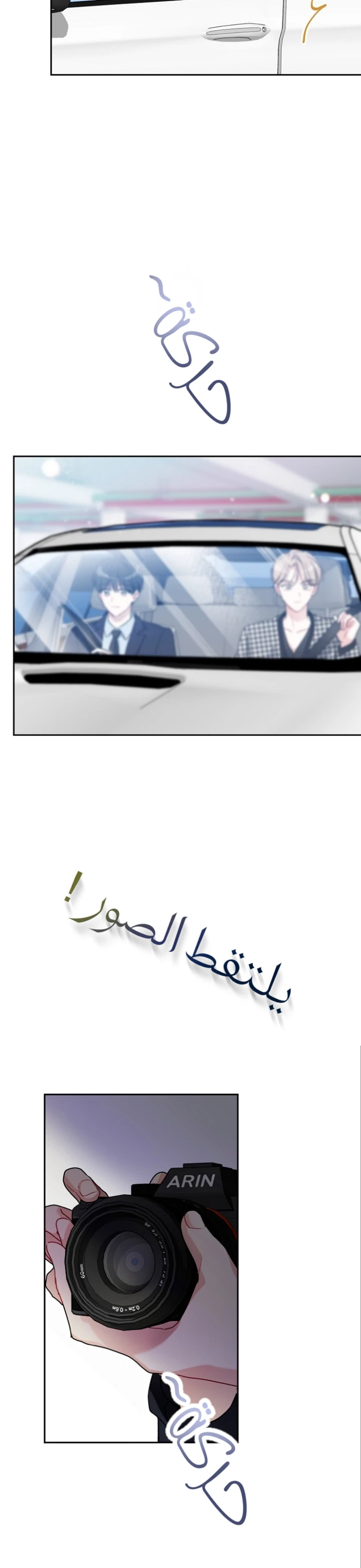 الصفحة 27
