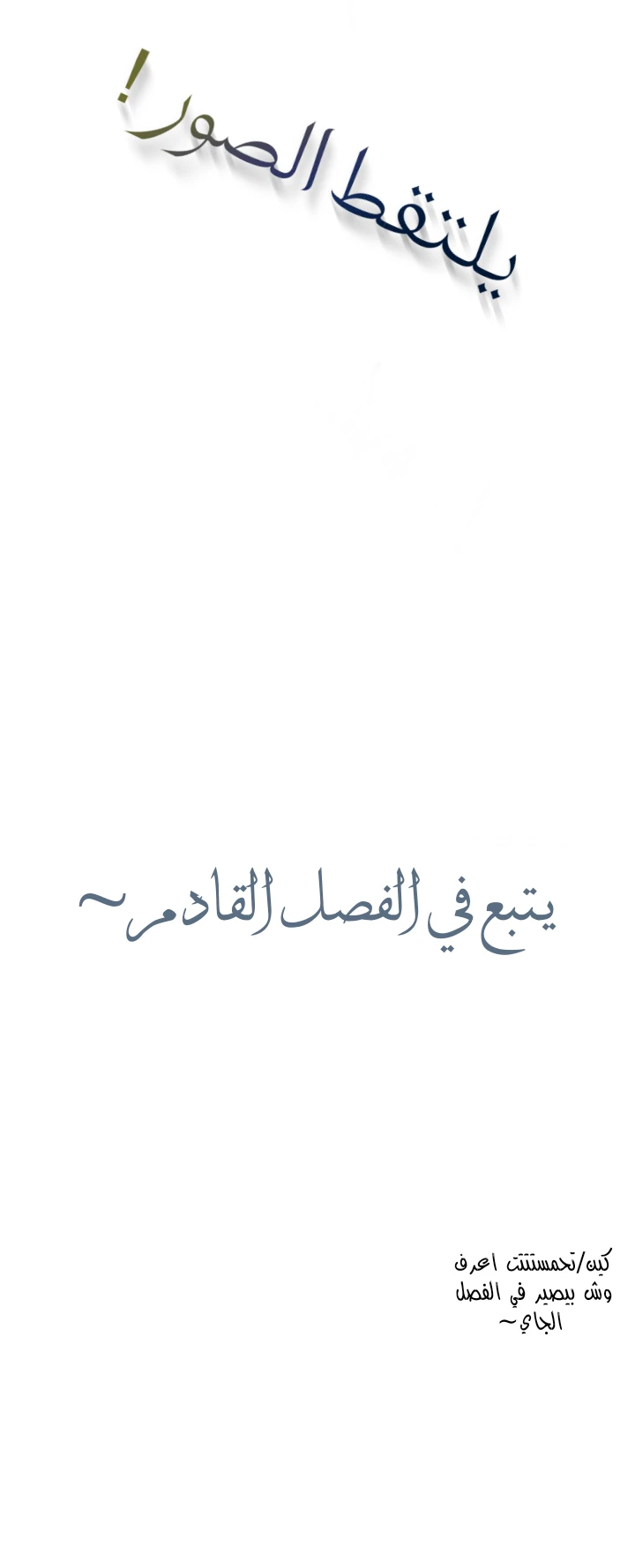 الصفحة 28