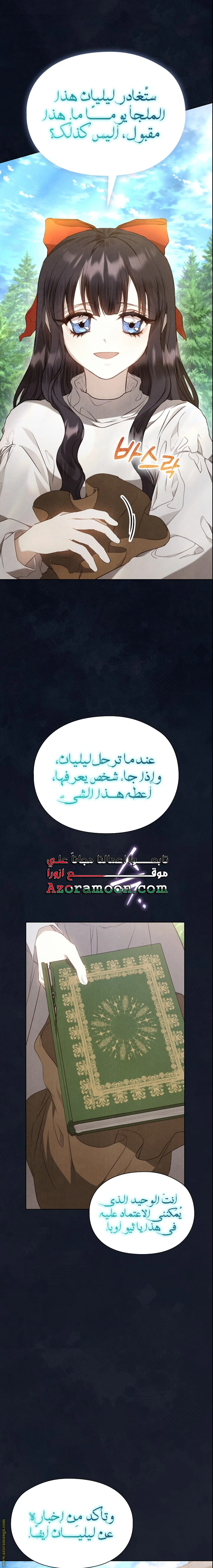 الصفحة 9