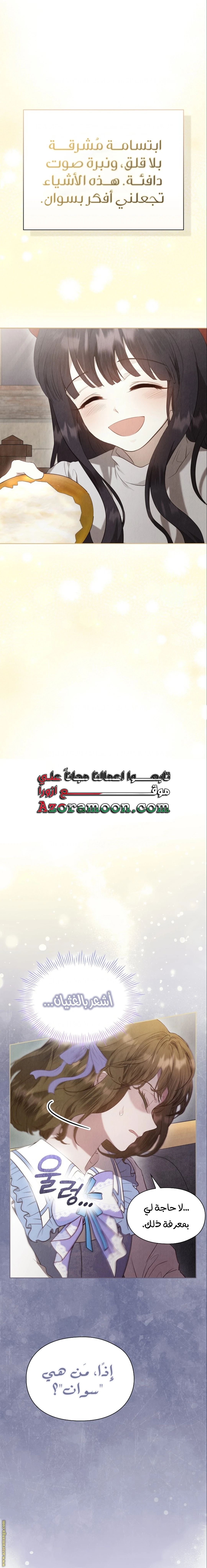 الصفحة 23