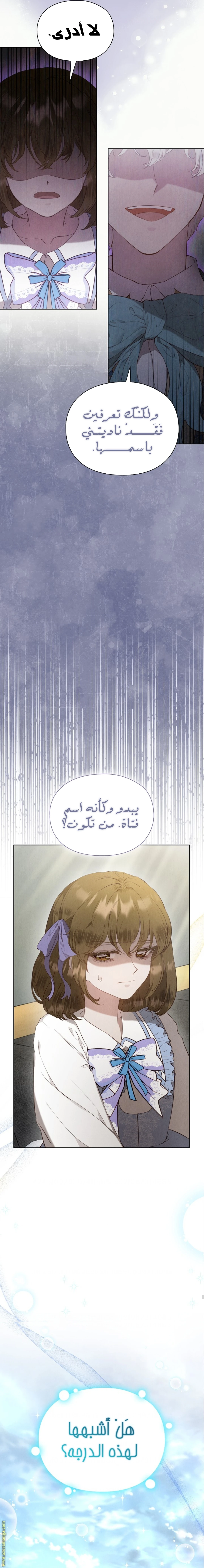 الصفحة 24