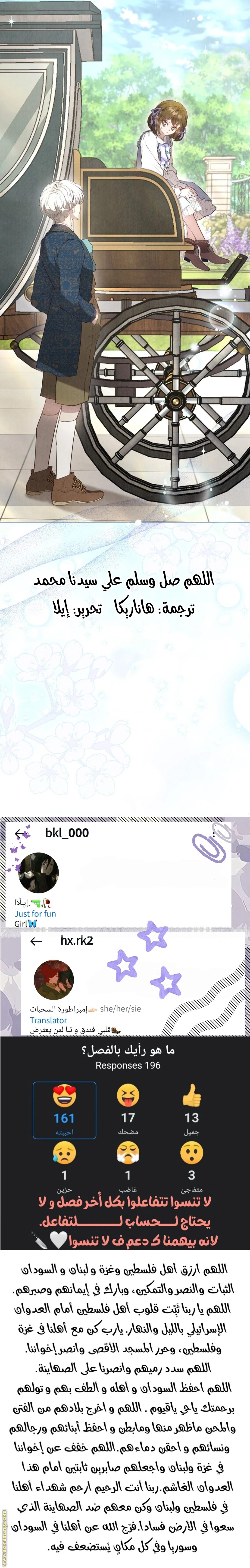 الصفحة 25