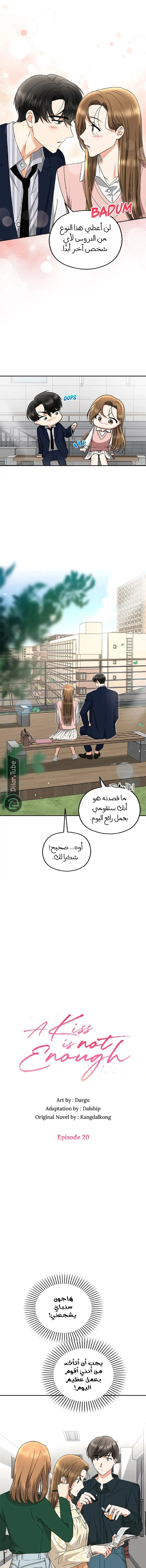 الصفحة 4