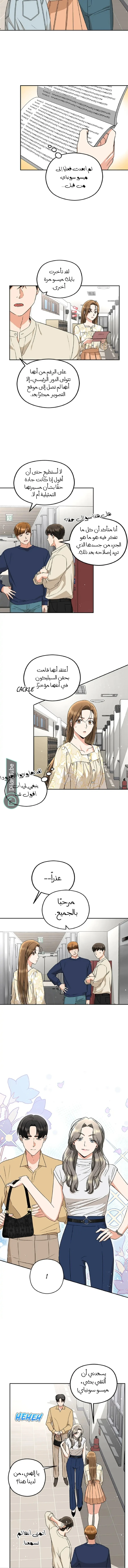 الصفحة 5