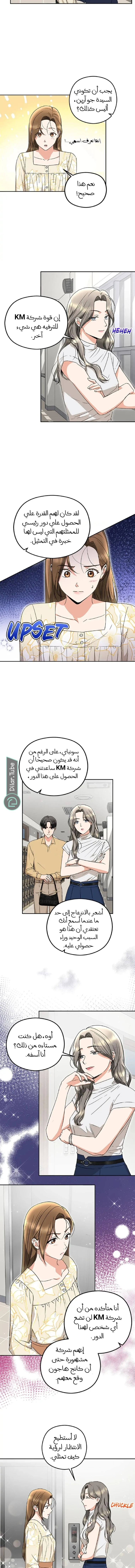 الصفحة 6