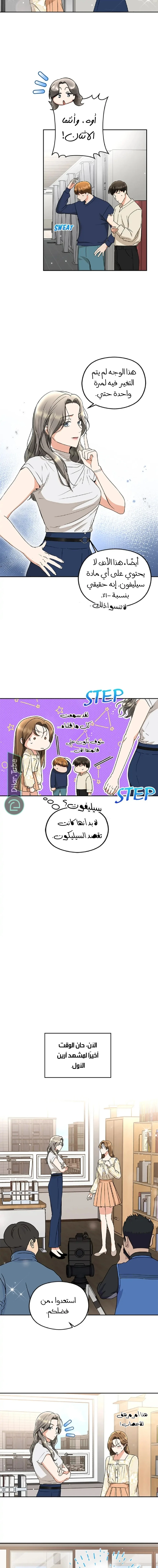 الصفحة 7