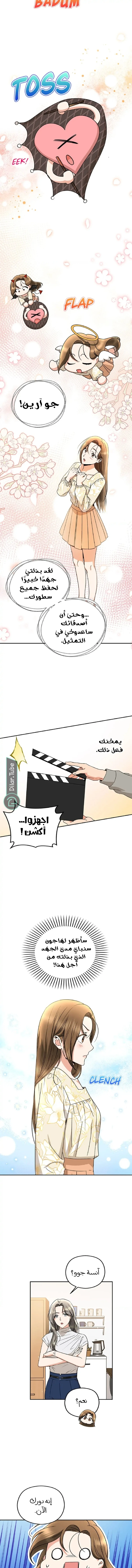الصفحة 9