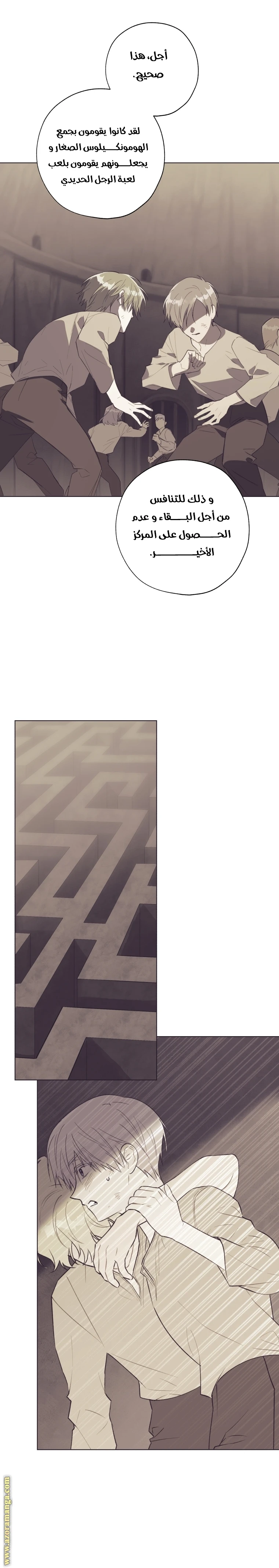 الصفحة 7
