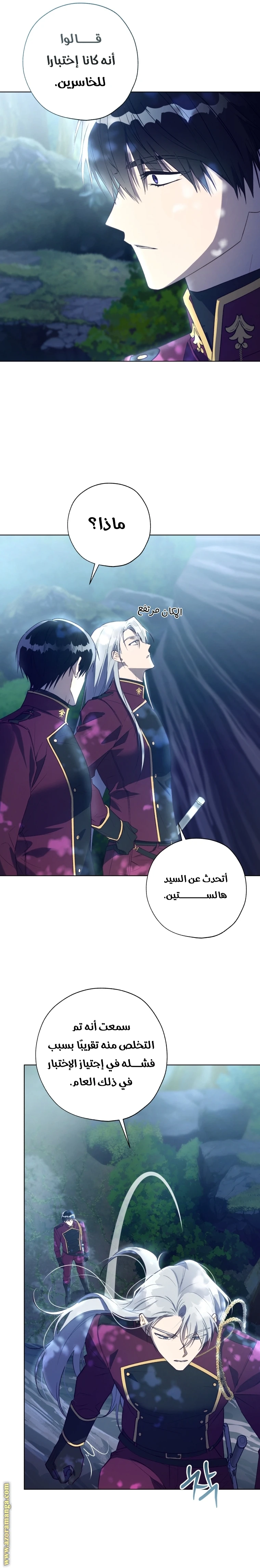 الصفحة 9