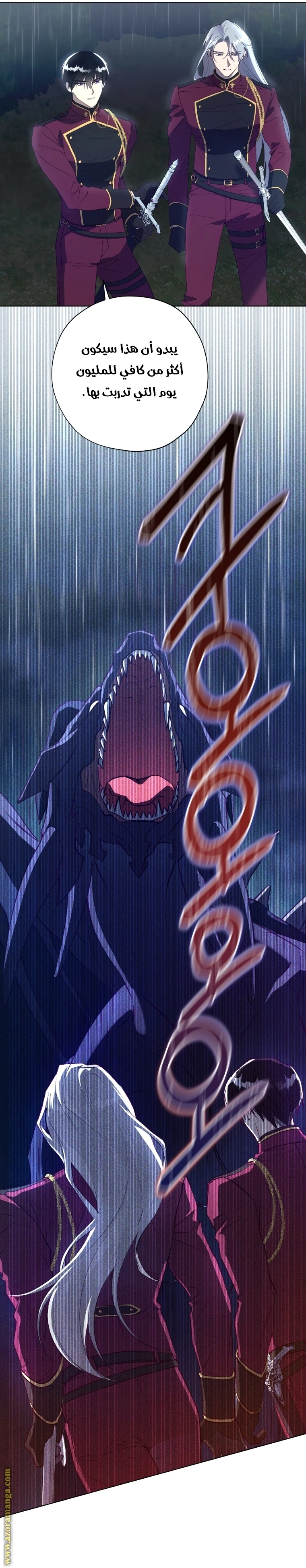 الصفحة 19