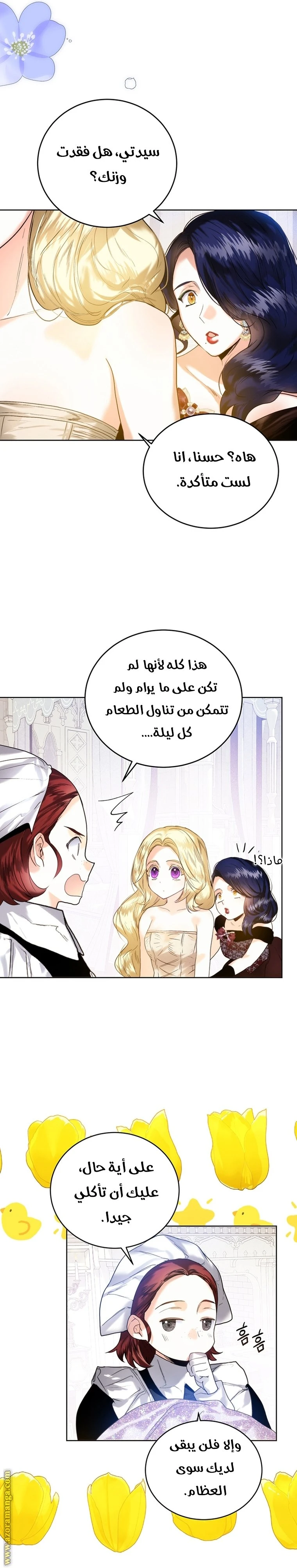 الصفحة 5