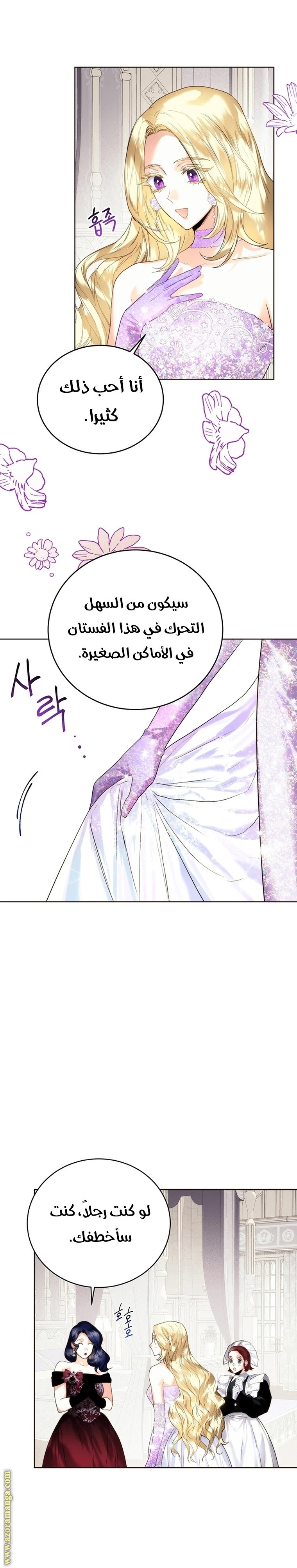 الصفحة 9