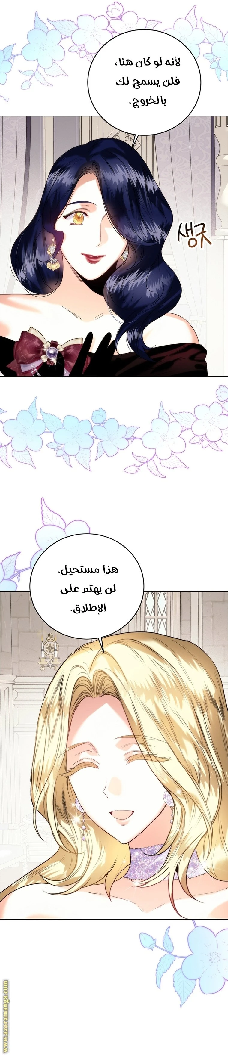 الصفحة 12