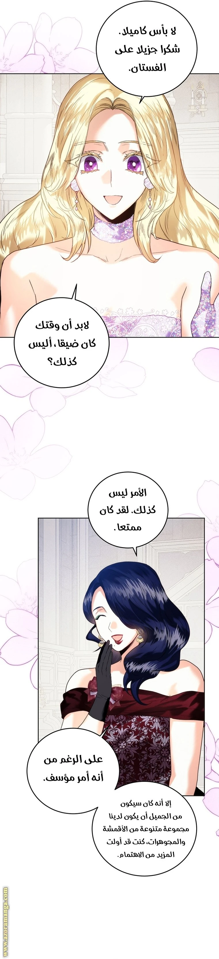 الصفحة 18