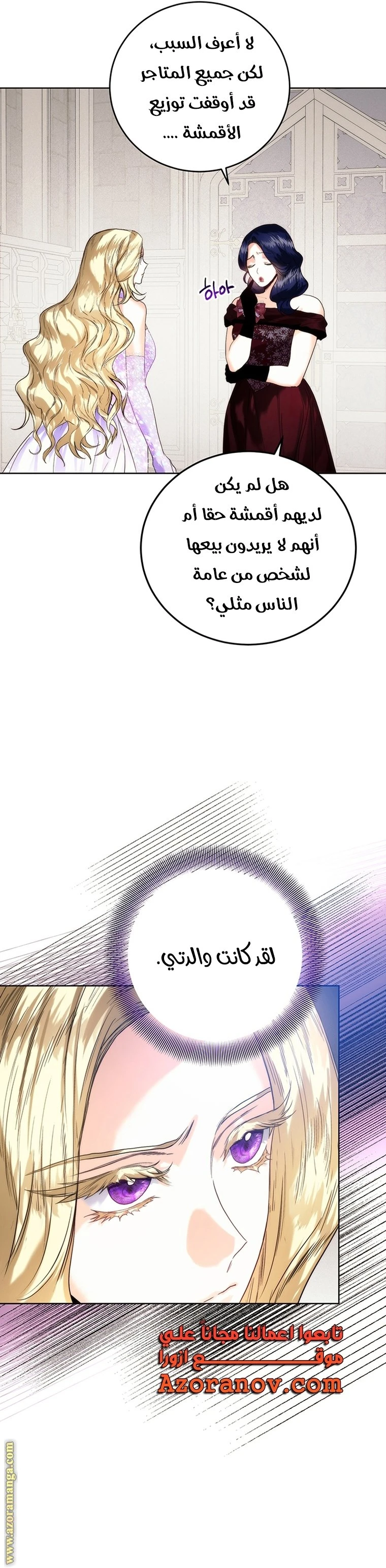 الصفحة 19