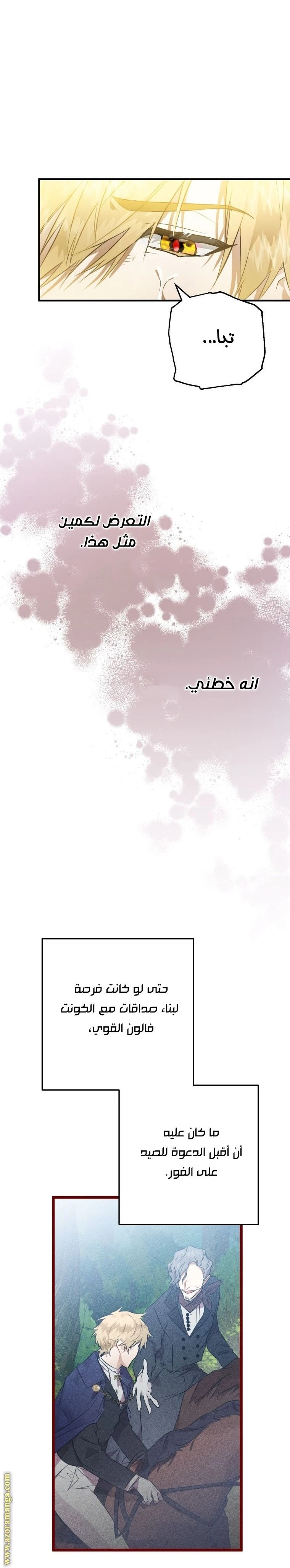 الصفحة 22